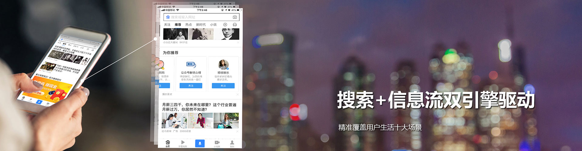 清水信息流优化