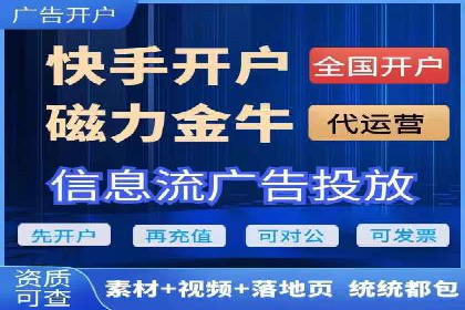 成功案例：SEM推广竞价代运营助力企业转型